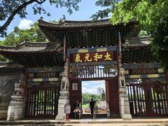 -建水文庙