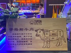 -九月海·海鲜自助(世纪东方店)