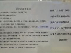 -南方医科大学口腔医院(番禺院区)