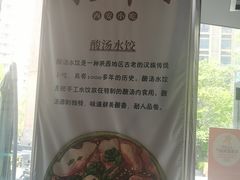 -长安后宰门水盆羊肉(新都心店)