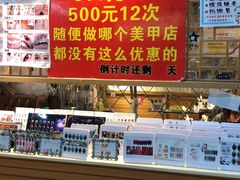 -新五爱道夜市
