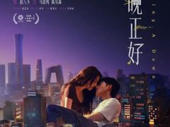 -首都电影院(天津店 中国巨幕)