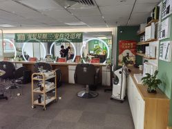 -章光101防脱养发荟