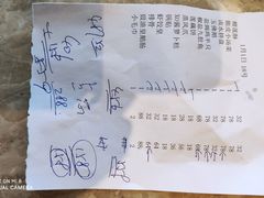 榴莲酥-沙田轩(古北店)