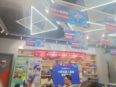 -斯坦星球AI编程·机器人科创·乐高科学·信奥·思维·专注力·STEM·竞赛考级(高新区绿宝广场龙湖狮山天街学习中心)