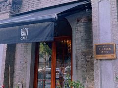 -1901 Cafe(西四店)