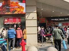 -沈大成(南京东路店)