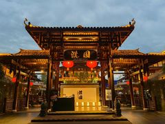 门面-濮园 · 四合院餐厅