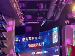 -粉墨特色菜·烧烤音乐酒馆