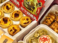 -虎头局·渣打饼行(五一新干线店)