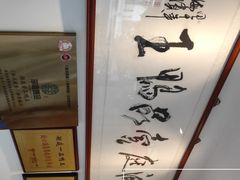 -湖庭壹品鸭王·传统北京烤鸭·别墅私房菜·庭院宵夜(江宁店)