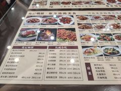 -葛记焖饼(伏牛路店)