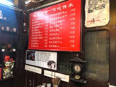 -大郎桥瑞陆糖粥(小太平巷店)