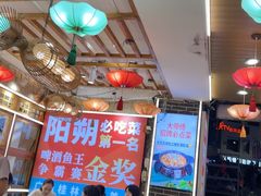 -大师傅金奖啤酒鱼(西街口总店)