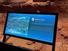 -秦始皇帝陵博物院-丽山园