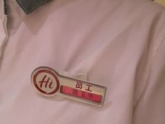 -海底捞火锅(壹悦城店)