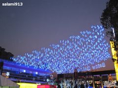 -证大大拇指广场(芳甸路店)