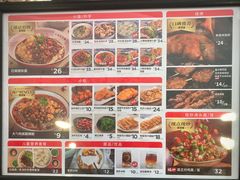 -遇见小面(东方宝泰店)