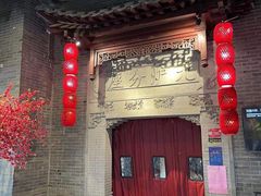 -九炉分座(五彩店)