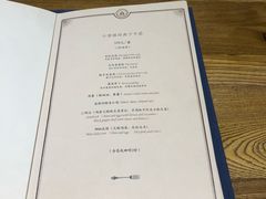 菜单-也枫·小黄楼(南山路旗舰店)