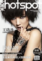 -TIME SPA科技美肤机构