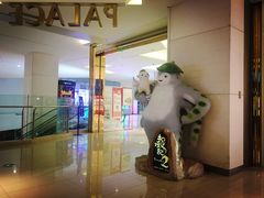 -百丽宫影城(CGS激光苏宁广场店)