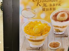 -满记甜品(南京虹悦城三店)