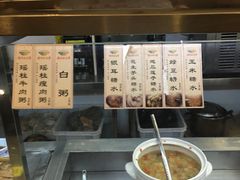 -椰小调.儋州米烂(名门店)