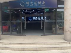 -汇乐游泳馆(莲花南路店)