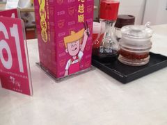 -华辉拉肠(广园店)