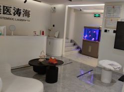 -海涛医疗美容·面部抗衰·注射美鼻