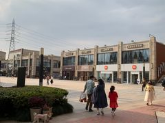 -首创奥特莱斯(昆山店)