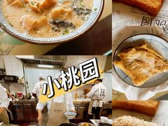-小桃园·豆浆油条(复兴中路店)