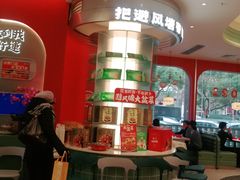 -避风塘·金牌店·夜宵(金玉兰店)