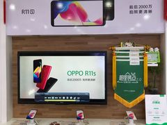 -OPPO手机专卖店(永安百货店)