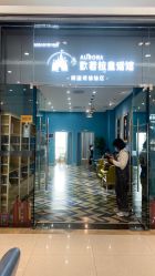 点击看大图 -同远QQBABY亲子摄影(北京路店)