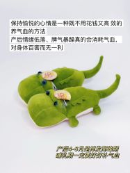 -蜜悦居月子会所(环贸中心店)