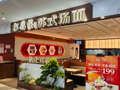 -鹏欣水游城