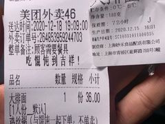 -吉祥馄饨(上海新上大店)