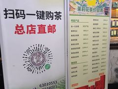 -张一元(总店)