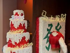 -色響火锅(恒隆广场店)