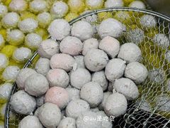 -阿娟牛肉丸·手打牛肉丸·现做现卖