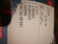 -避风塘(光启城店)