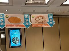 -眉州东坡(春秀路店)