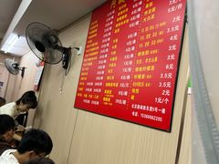 -阿姨牛杂(北京路店)