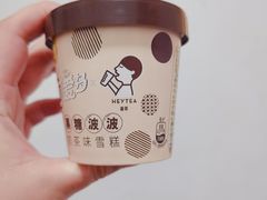 -喜茶(北京三里屯太古里店)
