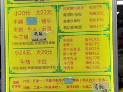 -珍珍小食店(西华路店)