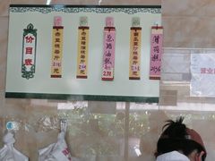 -杨招娣糕点(装驾桥巷店)