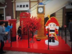 -王府井奥莱临潼小镇(临潼店)