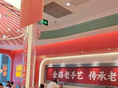 -避风塘·金牌店·夜宵(金玉兰店)